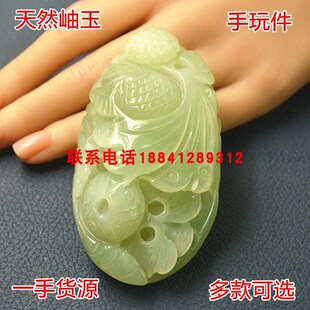 天然岫玉手把件玉石把玩件原石手玩件一物一图玉器摆件多款可选