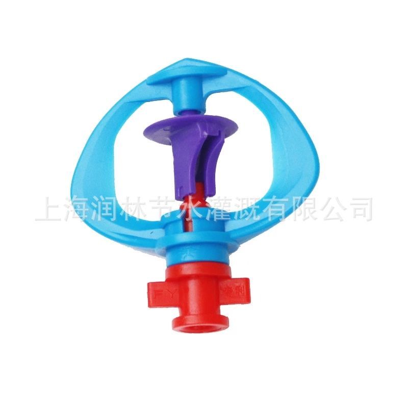 旋转雾化微喷头自动浇花浇水喷雾头喷灌灌溉大棚温室微喷设备园艺