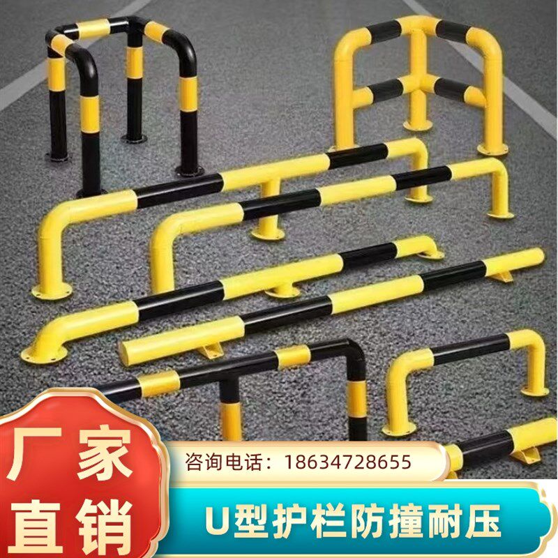 湖北u型钢管护栏车位防撞护栏道路隔离栏杆M型防护栏U形桩挡车器