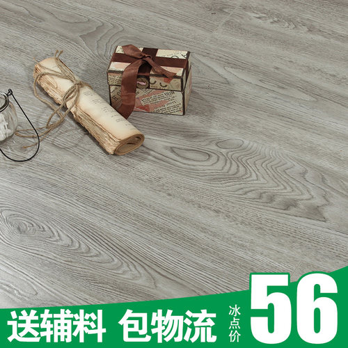 强化复合木地板12mm仿实木高耐磨家用卧室防水家装灰色板提供安装