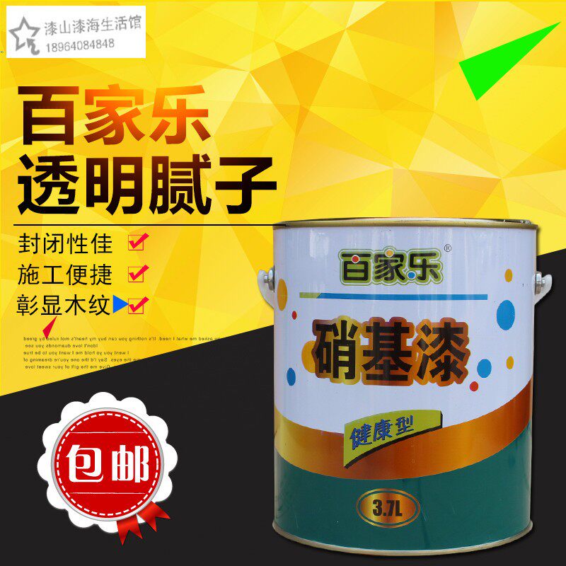 百家乐透明腻子油性木质找平补缝修补木器透明腻子家具木器腻子3L