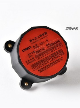 替代VEP8 SEP-406 SEP-500 EPIRB应急卫星示位标静水压力示放器