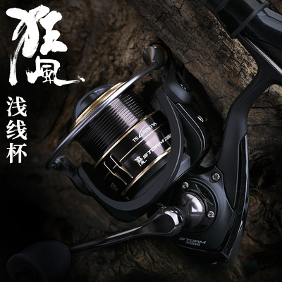 钓之屋路亚纺车轮专用远投浅线杯微物轮全金属无间隙不锈钢鱼线轮