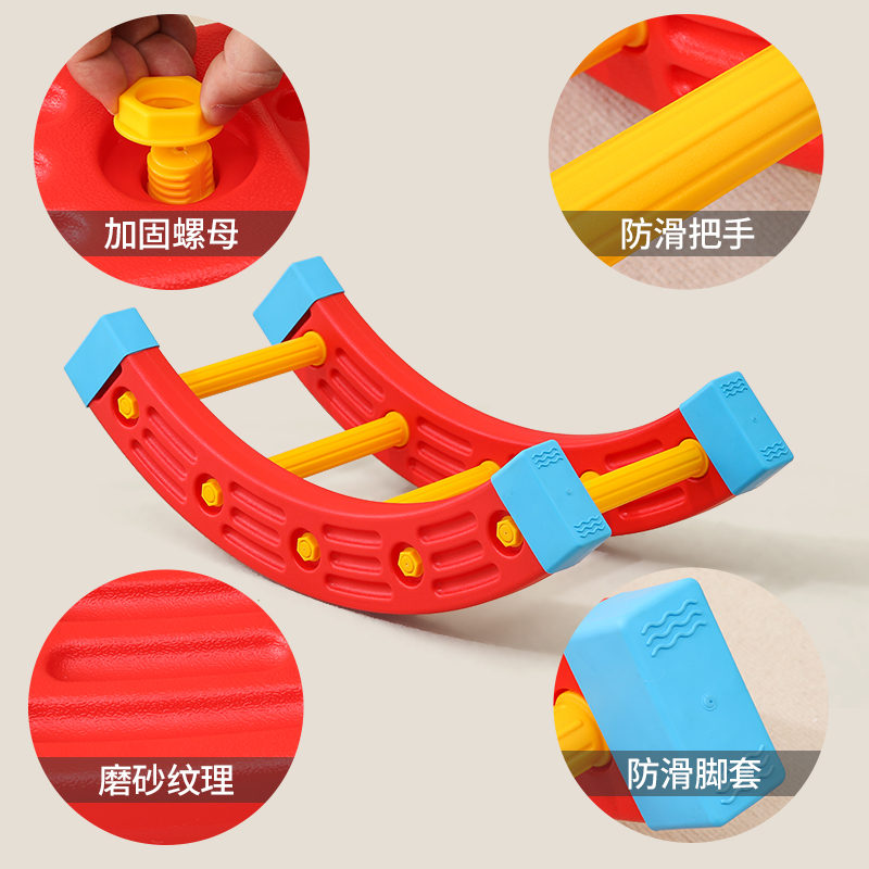 感统训练器材四分之一圆儿童平衡板早教体能家用圆摇滚圈独木桥