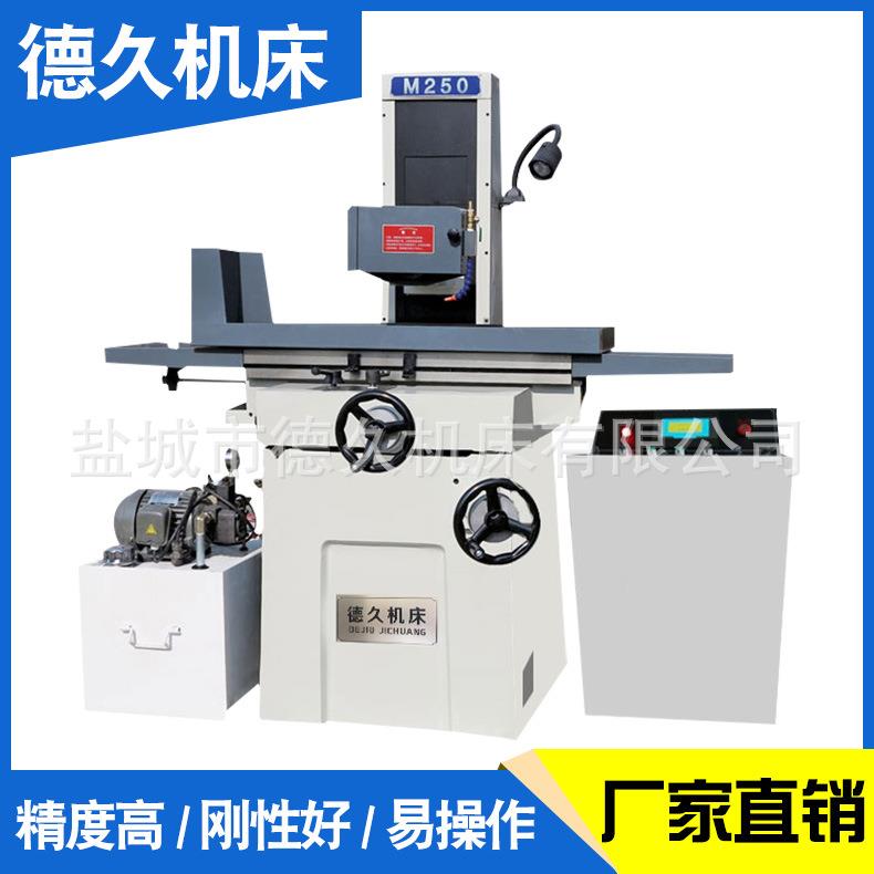 厂家供应MY250平面磨床精密型自动化操作磨床PLC数控平面磨床