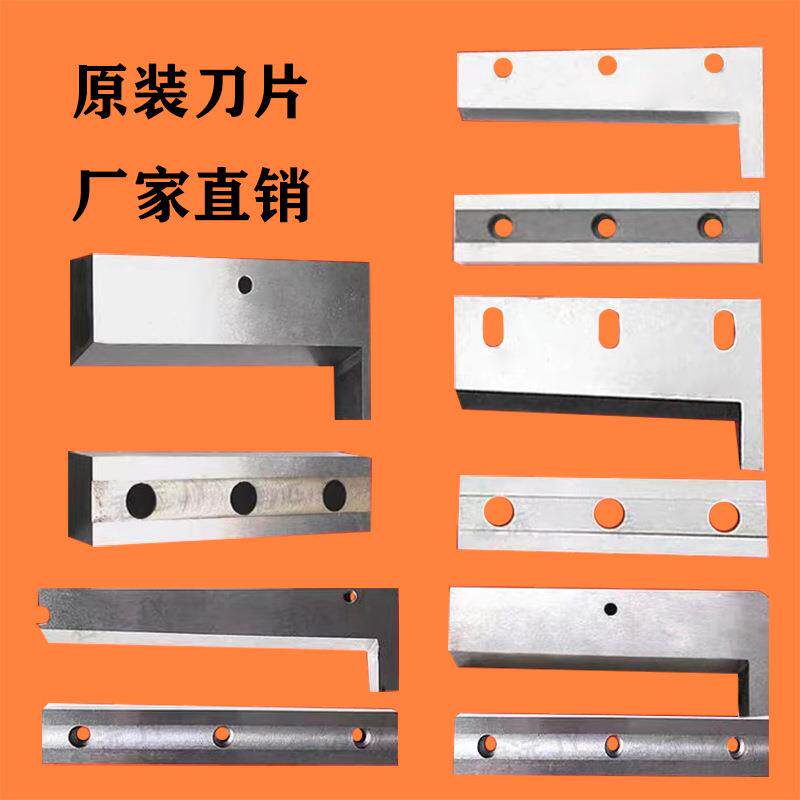 切带机刀片冷热刀片魔术贴单刀双刀圆角刀模988T上下原厂刀片