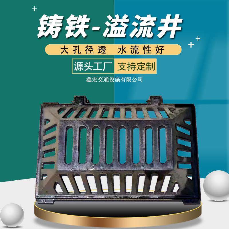 球墨铸铁雨水口450x75方形溢流井盖下水道污水收集井口水沟立篦子,基础建材,其它,淘宝优惠券,粉丝福利购,淘宝优惠卷