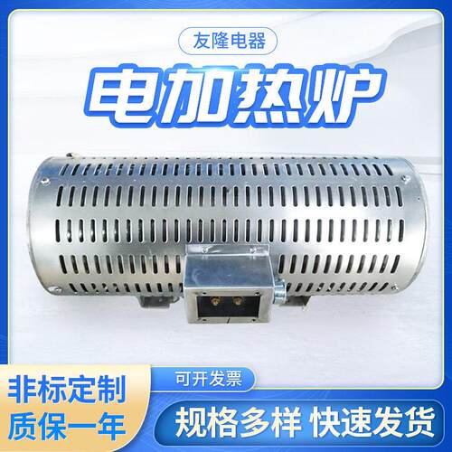 工业不锈钢热处理加热炉精密电加热炉小型耐温管式电加热炉