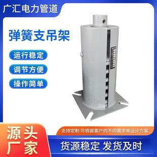 整定可变弹簧组件弹簧支吊架恒力管道弹簧支吊架碟簧管路热力