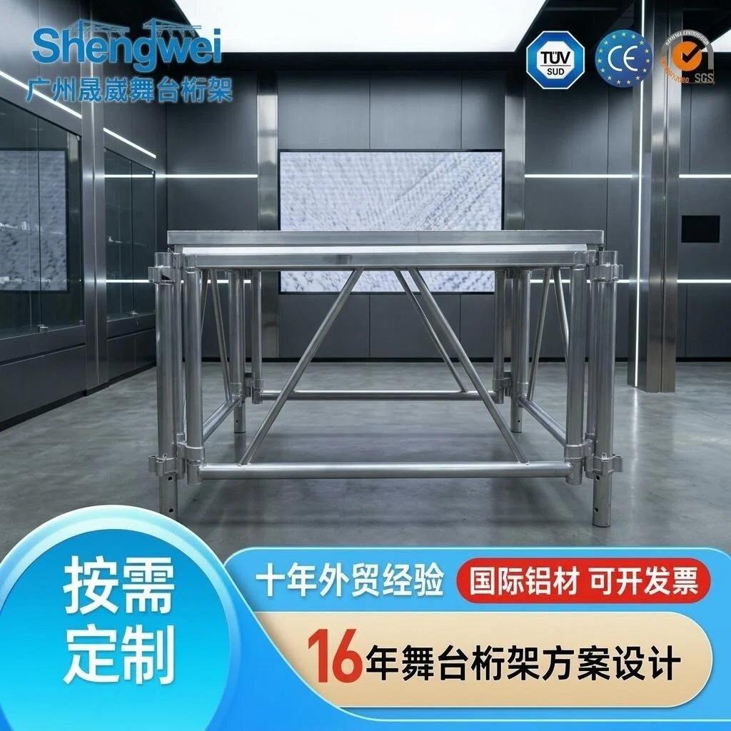 铝合金舞台板楼梯移动装修梯子架子厂家折叠升降活动1220