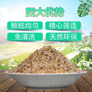 天然粗河沙细河沙多肉营养土沙土兰花种植包邮铺面拌土颗粒土