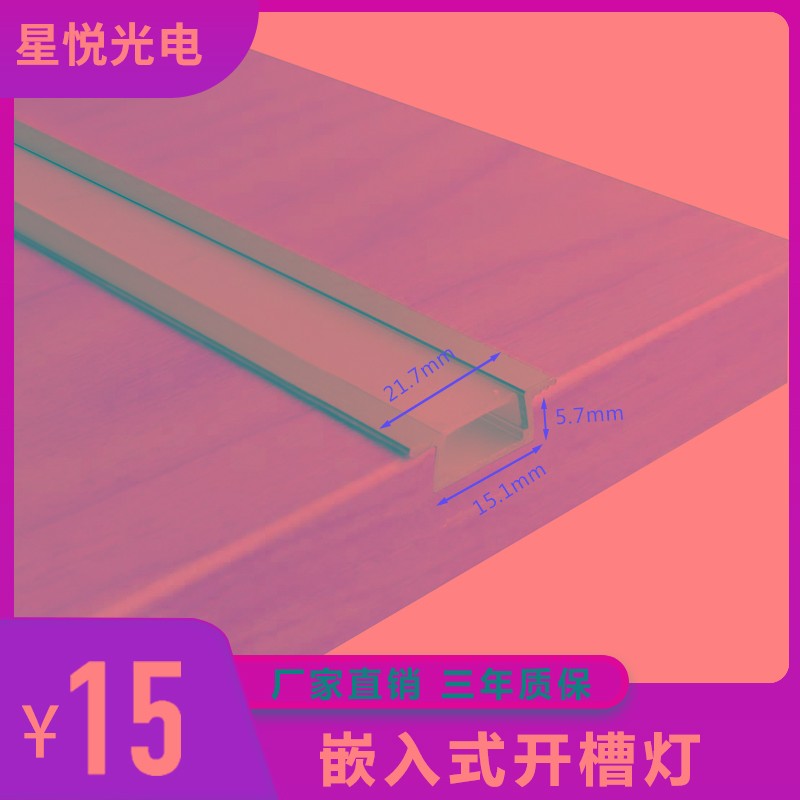 层板灯嵌入式灯条衣柜灯酒柜灯展柜灯鞋柜吊柜灯橱柜灯led柜底灯