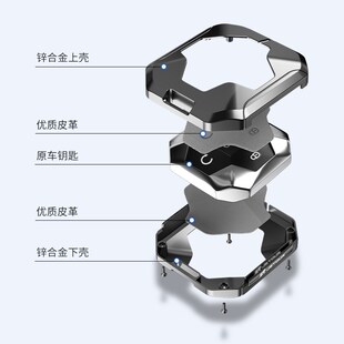 捷途旅行者钥匙套专用奇瑞山海T2改装配件用品金属汽车包壳扣男女