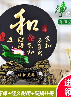 家居装饰品摆件新房除甲醛玄关电视酒柜客厅创意乔迁新居炭雕摆件