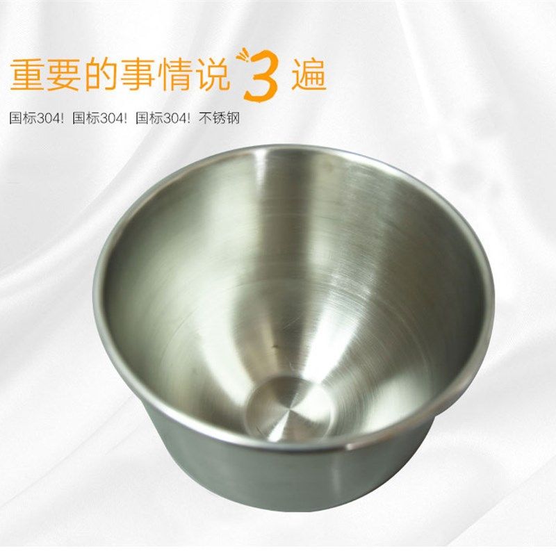 鲜奶油搅拌机桶打奶蛋缸锅奶油和面缸锅304不锈钢5升7升L三泰