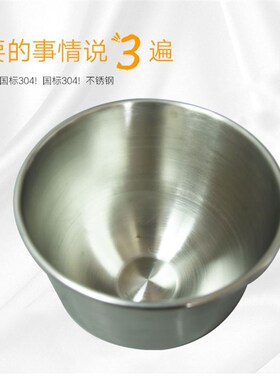 鲜奶油搅拌机桶打奶蛋缸锅奶油和面缸锅304不锈钢5升7升L三泰