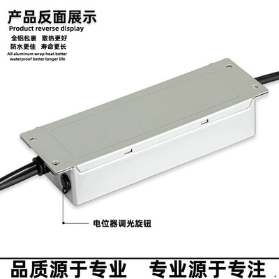 智能调光led恒流驱动电源投光灯隧道灯镇流器led通用50W100W200W