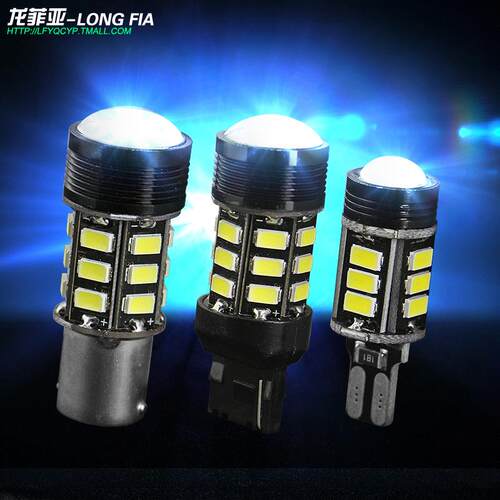 新款LED高亮透镜汽车led流氓倒车灯泡改装1156T20T15车外灯