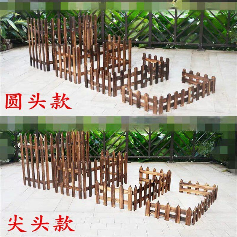防腐木围栏木桩碳化栅栏围挡篱笆室内外花坛绿化商用家用花园庭院