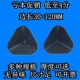 护角打包三面角码 直角加厚塑料包角热销 纸箱板材家具防磕碰撞包装