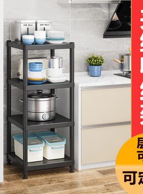 黑色厨房置物架落地储物架宽30/35/40/45厘米50/55/60/70/80cm长
