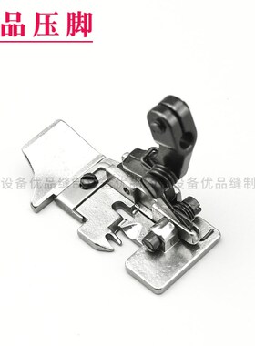 118-77966 重机包缝机六线压脚 锁边机拷边机 MO-3900 MO-2543