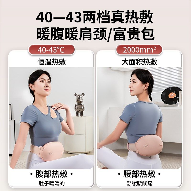 妙界N8S暖宫揉腹仪腰背部颈椎按摩器便秘腹胀揉肚子神器送女朋友,个人护理/保健/按摩器材,腹部按摩器/揉腹仪,淘宝优惠券,粉丝福利购,淘宝优惠卷