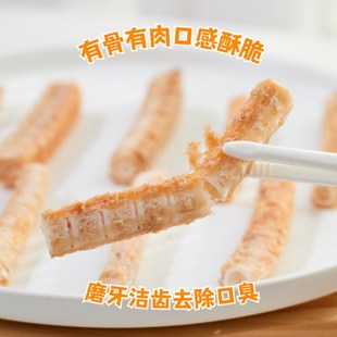 狗零食磨牙棒宠物冻干三文鱼骨头小型犬幼犬泰迪博美补充软骨素钙