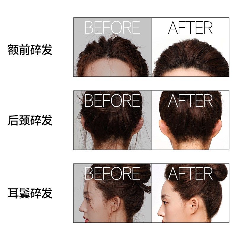 伊风碎发神器整理膏液女梳头发毛躁防炸毛定型成人刘海发蜡棒专用,美发护发/假发,发胶/发泥/发蜡,淘宝优惠券,粉丝福利购,淘宝优惠卷