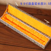 扇盒纸盒8寸9寸9.5寸10寸锦盒 盒折扇礼品盒子定制 扇子配件包装