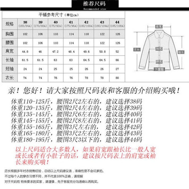 春装男士长袖衬衫中年商务正装全棉条纹衬衣中老年休闲爸爸装寸衫,男装,衬衫,淘宝优惠券,粉丝福利购,淘宝优惠卷