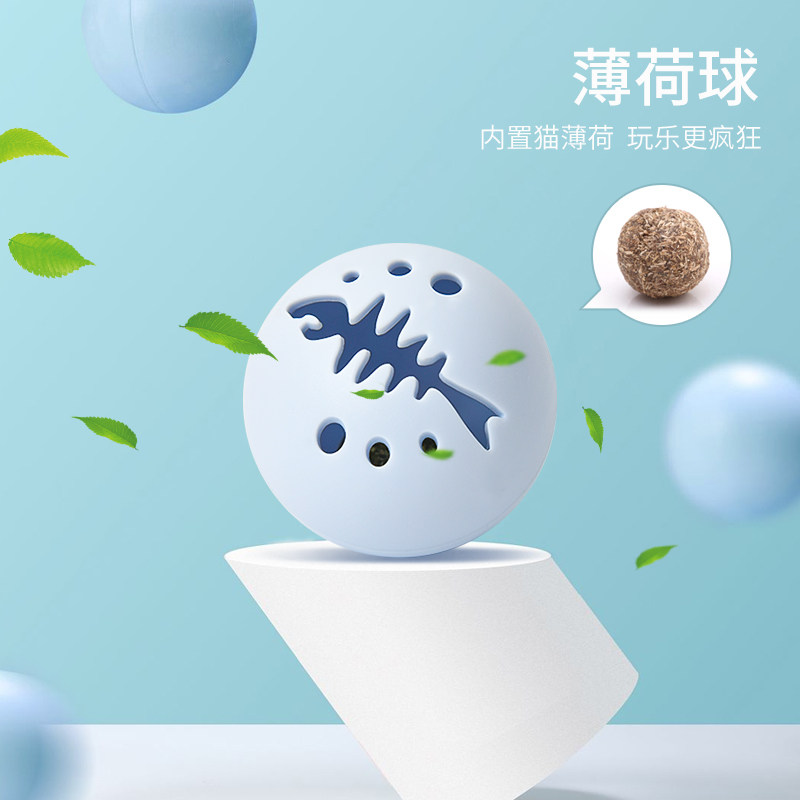 猫玩具球逗猫棒猫咪解闷自嗨幼猫薄荷磨牙啃咬铃铛闪光猫用品图片