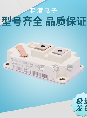 英飞凌IGBT模块FZ400R12KE3/KE4 FZ600R12KE3/KE4 FZ600R17KE3/E4