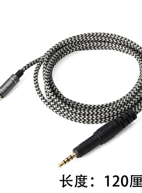 4.4mm平衡线6股铁ATH-M40x M50x M60x三角M70x尼龙编织 耳机线