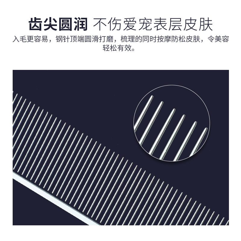 独宠排梳钢琴梳挑毛开结梳毛宠物排梳去浮毛密齿疏齿猫咪狗狗梳子
