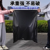 大号垃圾袋加厚黑色超大特大环卫物业大码 商用80100厨房塑料袋