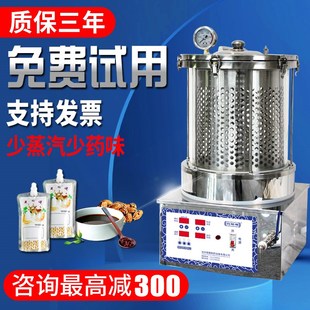 中药煎药机一体机全自动包装小型熬药机家用药慢炖锅电煎壶萃取机
