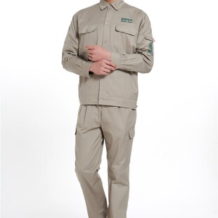 国网工作服套装男米色长袖全棉工装 夏季电工服电力施工服装 纯棉