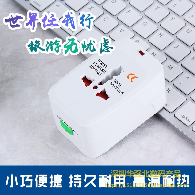 新款关岛(美)带双usb转换插头万能电源转换器欧洲德标英标插座