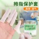 加厚防滑耐磨橡胶手指套护指防护一次性点钞翻纸纹绣乳胶手指头套