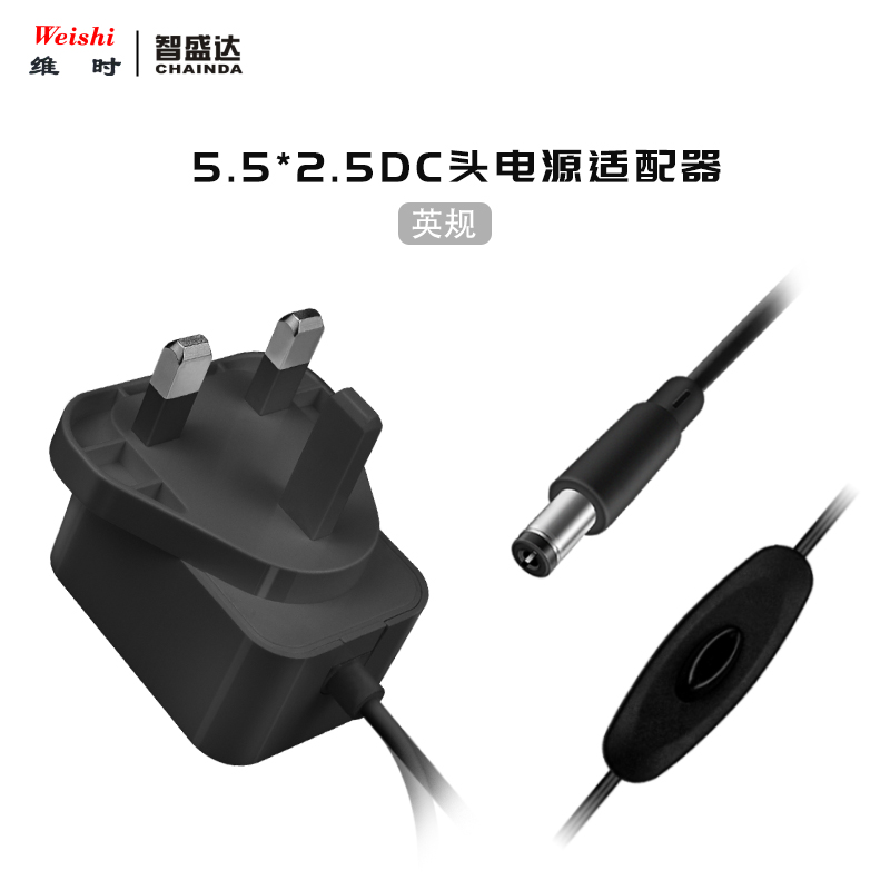 维时校表仪电源线机械表校表仪电源插头12V1A适配器线上开关