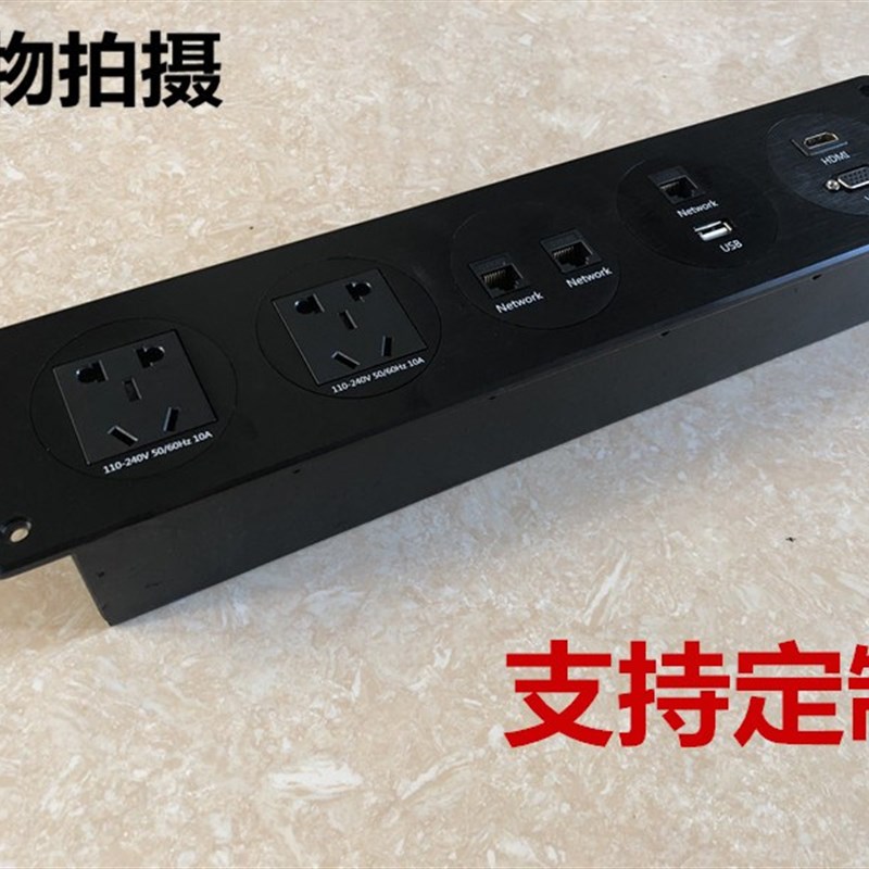 多媒体插座多功能信息线盒嵌入隐藏式墙面酒店多功能电源接口插座