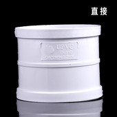PVC排水管件90度弯头直接接头变径正三通下水管配件75110 200 160