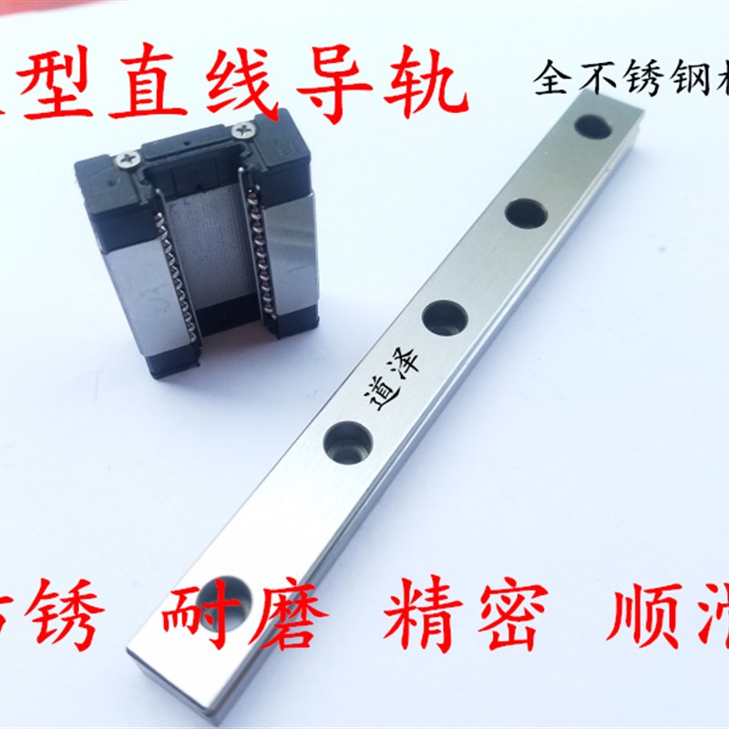 直线导轨SSEBLZ/SSEBL/SSEB13-45/70/95/120/145/170/195/220-MC
