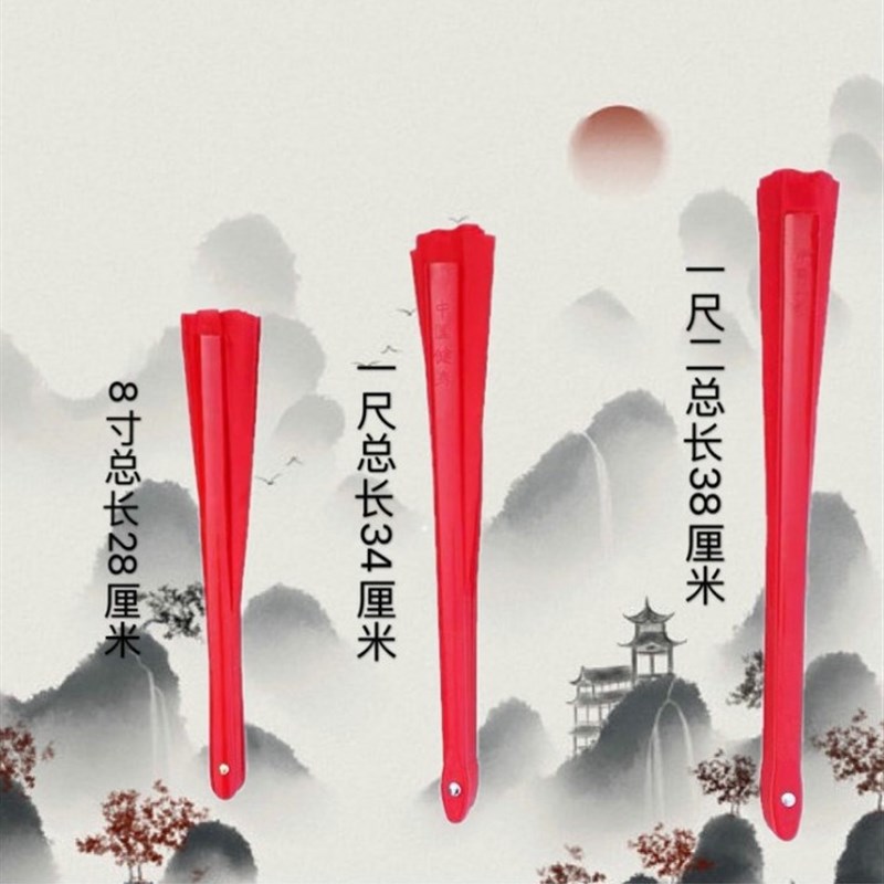 大红色舞蹈扇朔料扇折扇功夫扇子武术儿童表演跳舞扇响扇2把包邮