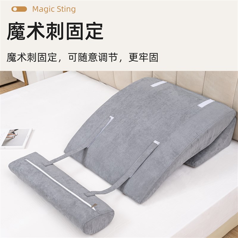 胃食管反流斜坡床垫防反酸枕头老人护理靠背孕妇三角枕斜躺体位垫