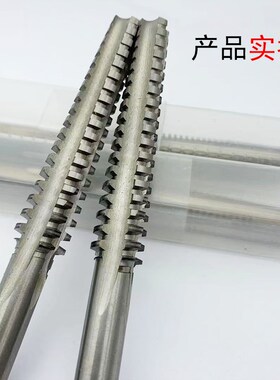 T型梯形TR螺纹丝锥丝攻T25t26t27t28t30t32t34t36t38t40*3*4*5*6