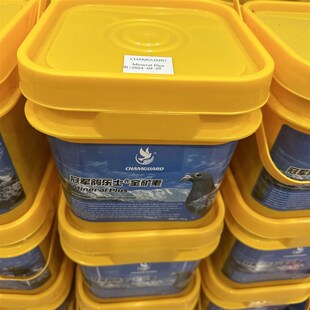 鸽子保健砂 天然全矿素 鸽子粮食 饲料 赛鸽保健砂全矿素信鸽专用