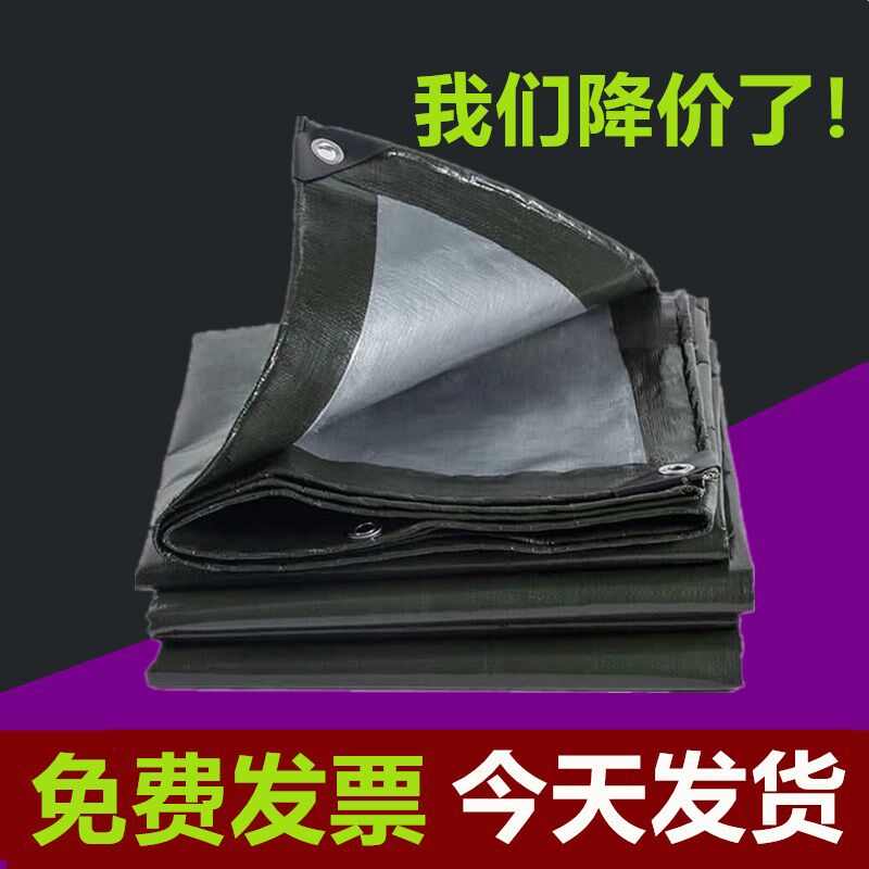 加厚防雨布电三轮彩条布塑料布油布篷布防水防晒户外遮阳帆布隔热