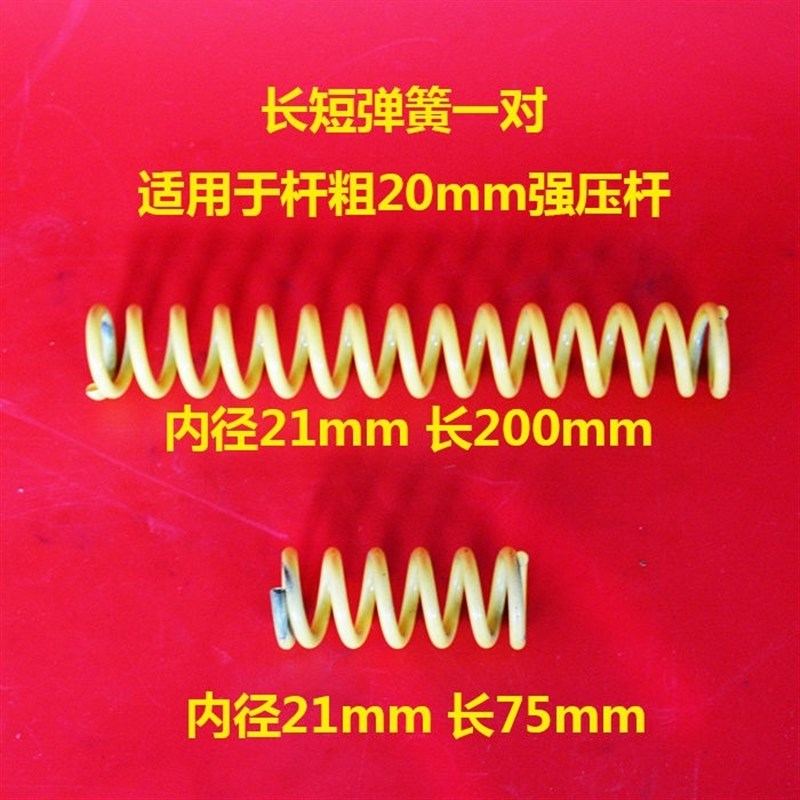 旋耕机配件大全强压杆压杆簧豪丰连云港东方红强压杆总成支撑杆